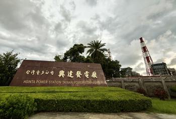 /date/2025/09/11/01TPC0_2.jpg /date/2025/09/11/01TPC0_2.jpg