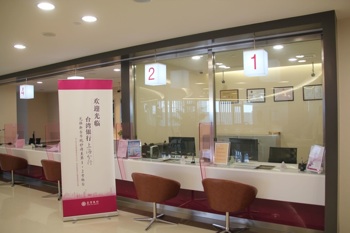 12-bank_2