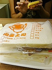 /date/2016/03/15/19toast_2.jpg