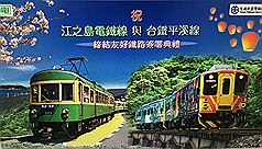 /date/2016/03/16/20railway_2.jpg