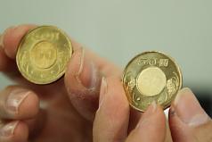 /date/2016/04/01/19coin_2.jpg