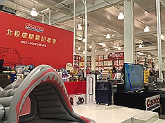 /date/2016/04/06/11costco_2.jpg