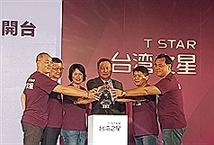 /date/2016/04/15/01taiwanstar_2.jpg