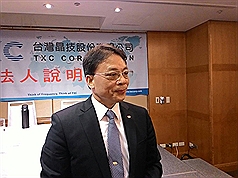/date/2016/05/05/01TXC_2.jpg
