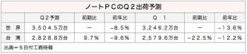 /date/2016/05/05/NP_2.jpg