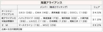 /date/2016/05/06/marine_2.jpg