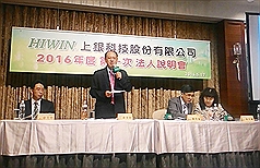 /date/2016/05/18/05hiwin_2.jpg