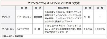 /date/2016/06/04/quanta_2.jpg