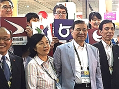 /date/2016/06/23/11TECO_2.jpg
