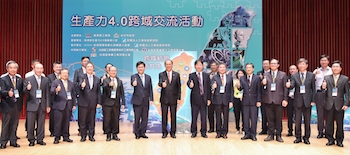 /date/2016/06/30/08industry40_2.jpg