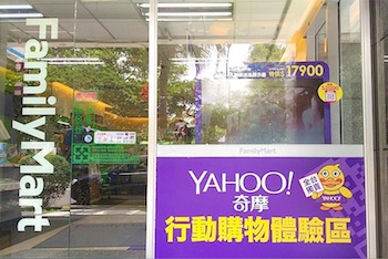 /date/2016/07/07/11Yahoo_2.jpg
