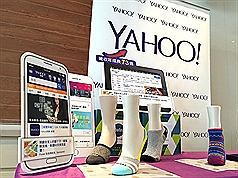 /date/2016/07/14/11Yahoo_2.jpg