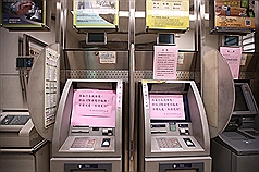 /date/2016/07/14/12atm_2.jpg