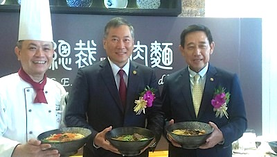/date/2016/07/29/11niuroumian_2.jpg