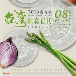 /date/2016/08/02/07Gourmet_2.jpg