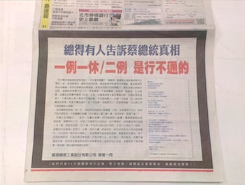 /date/2016/08/02/16newspaper_2.jpg