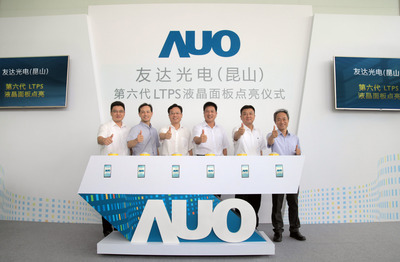 /date/2016/08/10/01auo_2.jpg