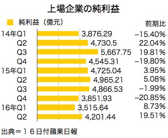 /date/2016/08/16/company_2.jpg
