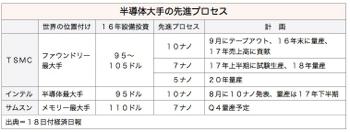 /date/2016/08/18/ic_2.jpg