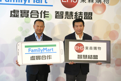 /date/2016/08/31/11Familymart_2.jpg
