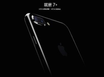 /date/2016/09/08/00apple_2.jpg