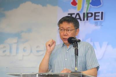 /date/2016/09/08/10taipei_2.jpg