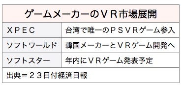 /date/2016/09/23/game_2.jpg