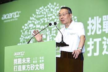 /date/2016/09/26/01acer_2.jpg