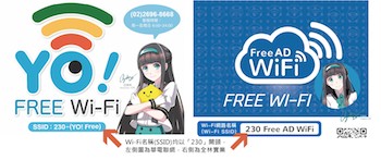 /date/2016/10/03/13wi-fi_2.jpg