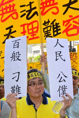 /date/2016/10/04/06formosa_2.jpg
