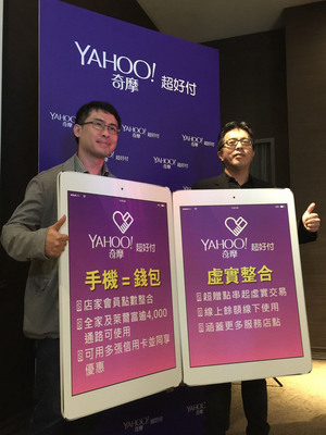 /date/2016/10/05/12yahoo_2.jpg