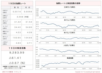 /date/2016/10/19/05kabu_2.jpg