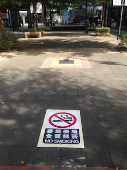 /date/2016/10/26/19NOsmoking_2.jpg