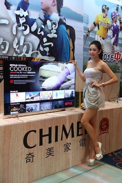 /date/2016/11/01/02chimei_2.jpg