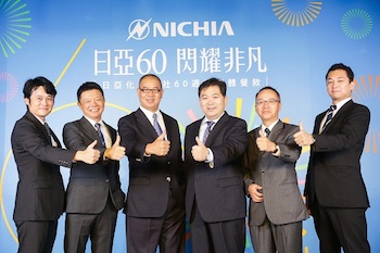 /date/2016/11/24/01Nichia_2.jpg