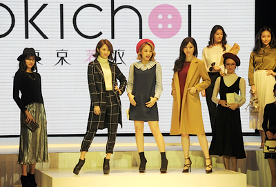 /date/2016/12/09/11tokichoi_2.jpg