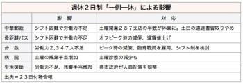 /date/2016/12/23/law_2.jpg