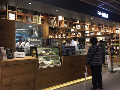 /date/2016/12/28/11muji_2.jpg