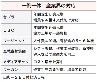 /date/2016/12/28/law_2.jpg