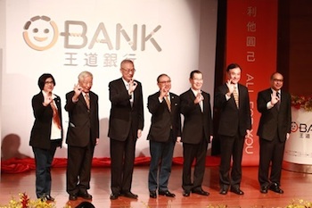 /date/2017/01/04/12obank_2.jpg