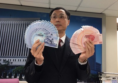 /date/2017/01/11/12bank_2.jpg