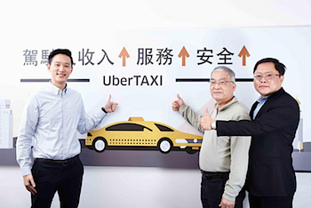 /date/2017/01/19/13uber_2.jpg