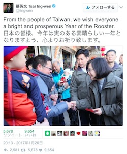 /date/2017/02/06/19twitter_2.jpg