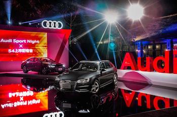 /date/2017/02/08/audi_2.jpg