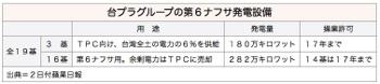 /date/2017/03/02/plastic_2.jpg