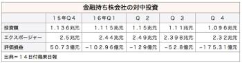 /date/2017/03/14/china_2.jpg