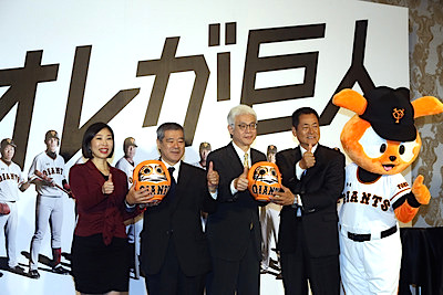 /date/2017/03/21/18giants_2.jpg