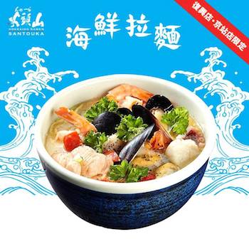 /date/2017/03/22/11ramen_2.jpg