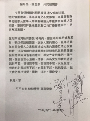 /date/2017/03/29/19zhu_2.jpg