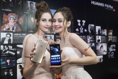 /date/2017/04/12/01Huawei_2.jpg